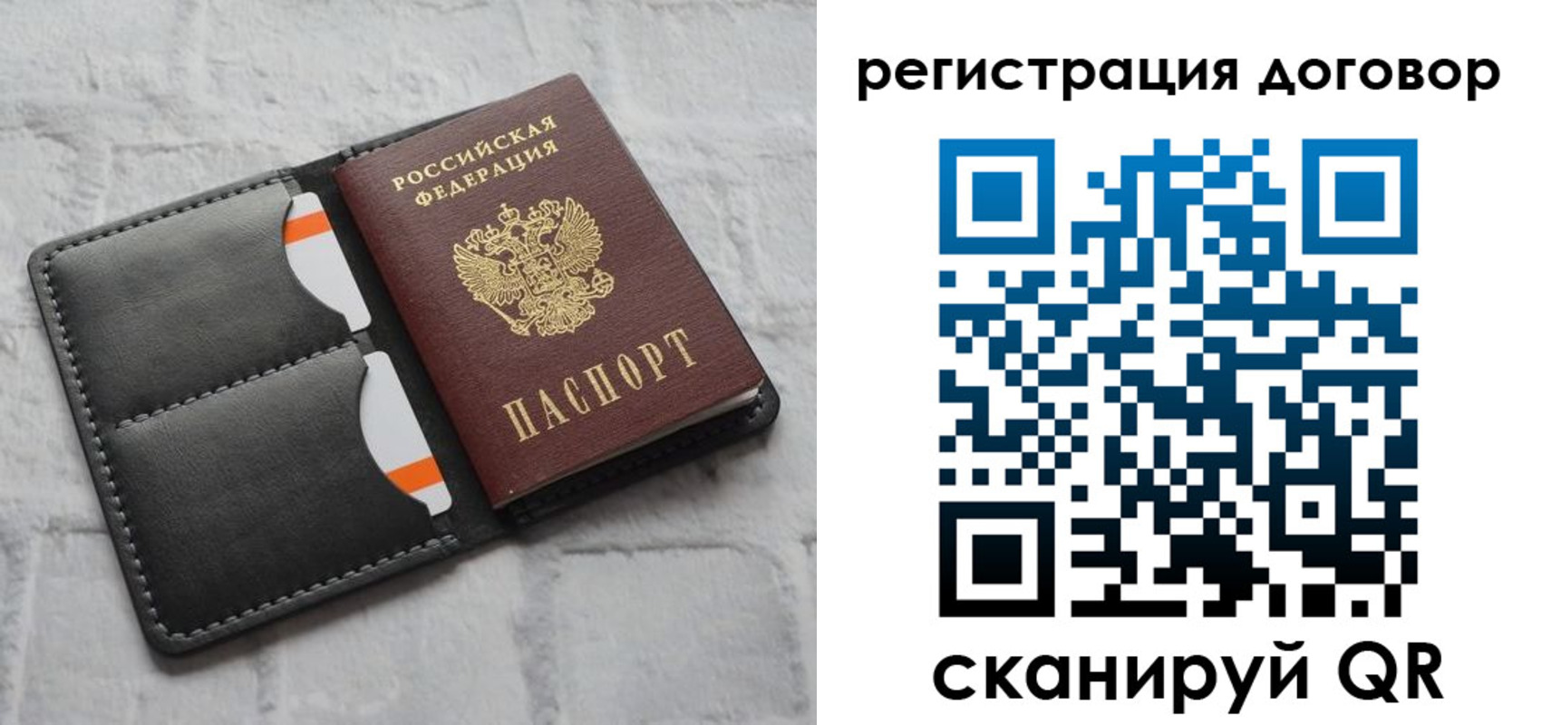 временная прописка в Ирбите