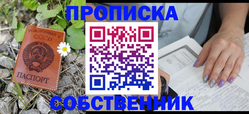 форма 3 в Ирбите