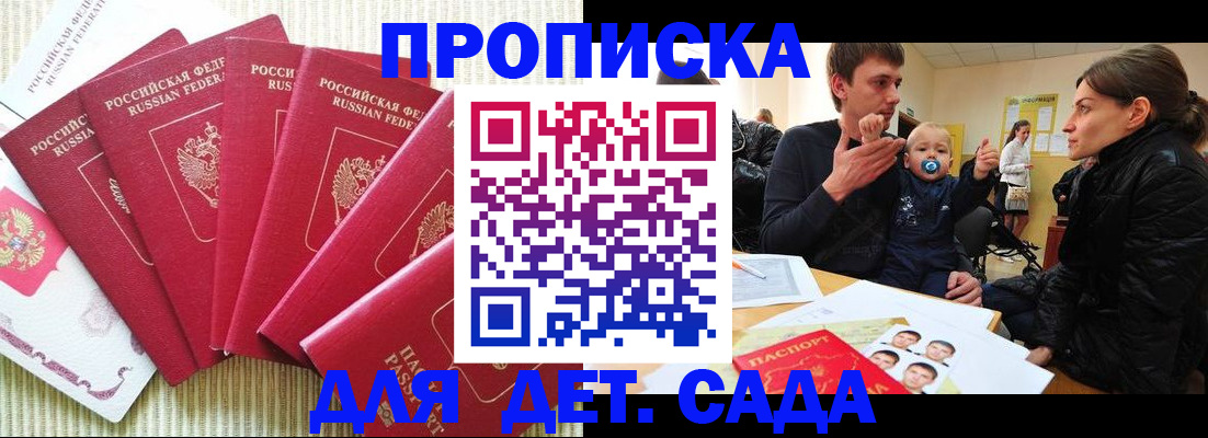 найти адрес прописки в Ирбите