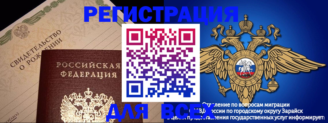 временная регистрация собственник в Ирбите