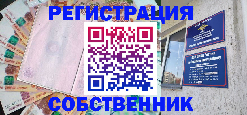 временная регистрация госуслуги в Ирбите